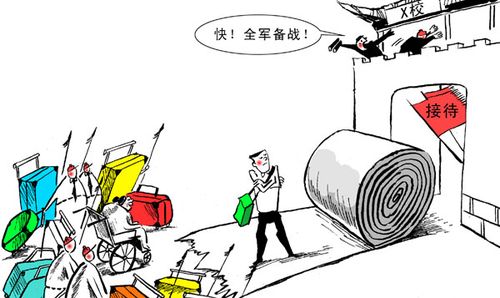 齐全哥进军xx大学.jpg