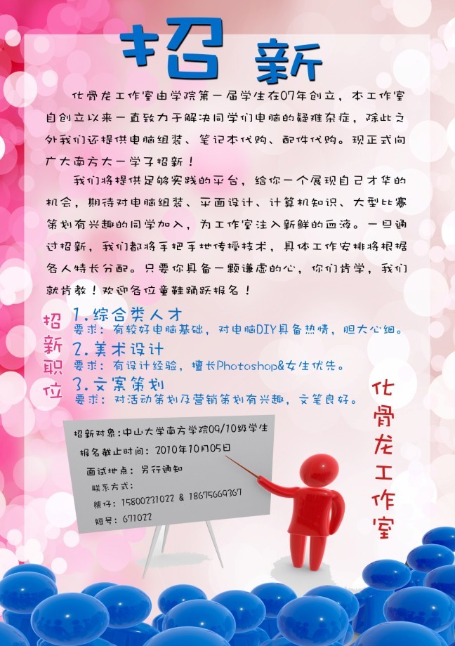 海报.jpg