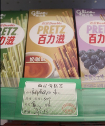 百力滋.jpg
