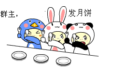 未命名.gif