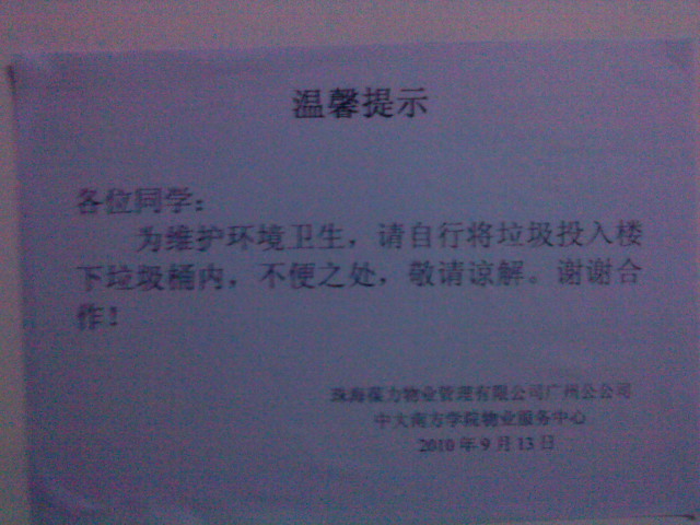 DSC01460.JPG