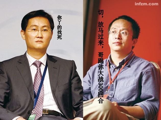 战争.jpg