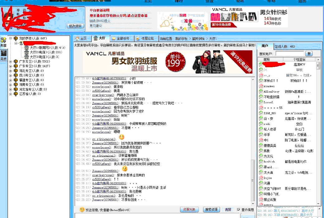 QQ截图未命名.gif