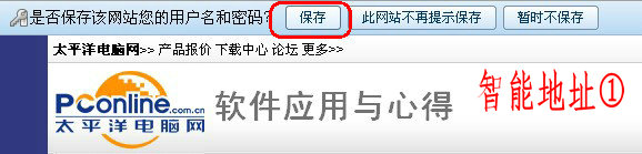 智能填表1.jpg