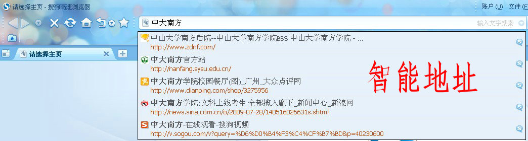 智能地址.jpg
