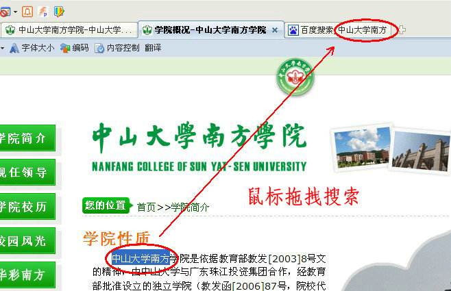 超级拖拽.jpg