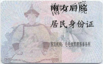 18414050.jpg