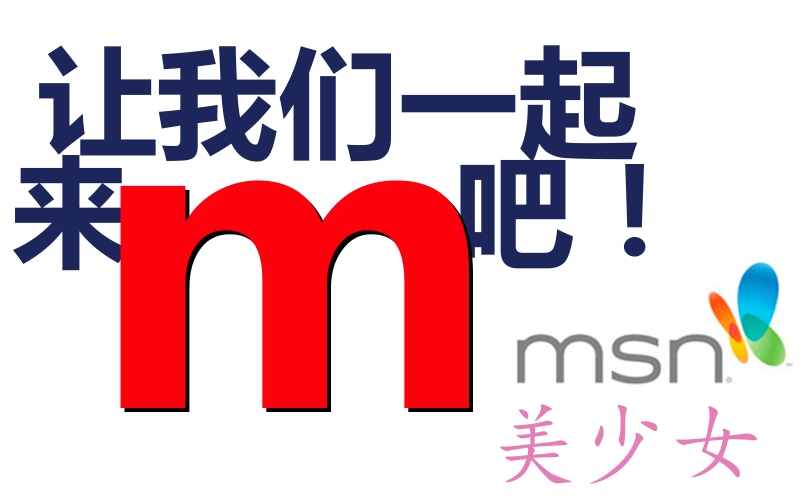 msn.JPG