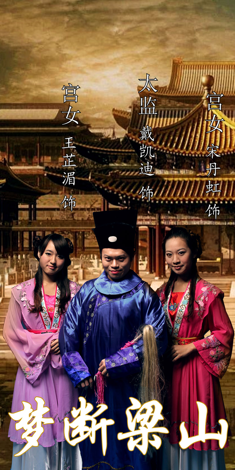 宫女改1.jpg