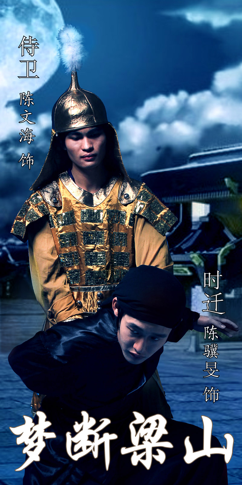 探子2副本1副本.jpg