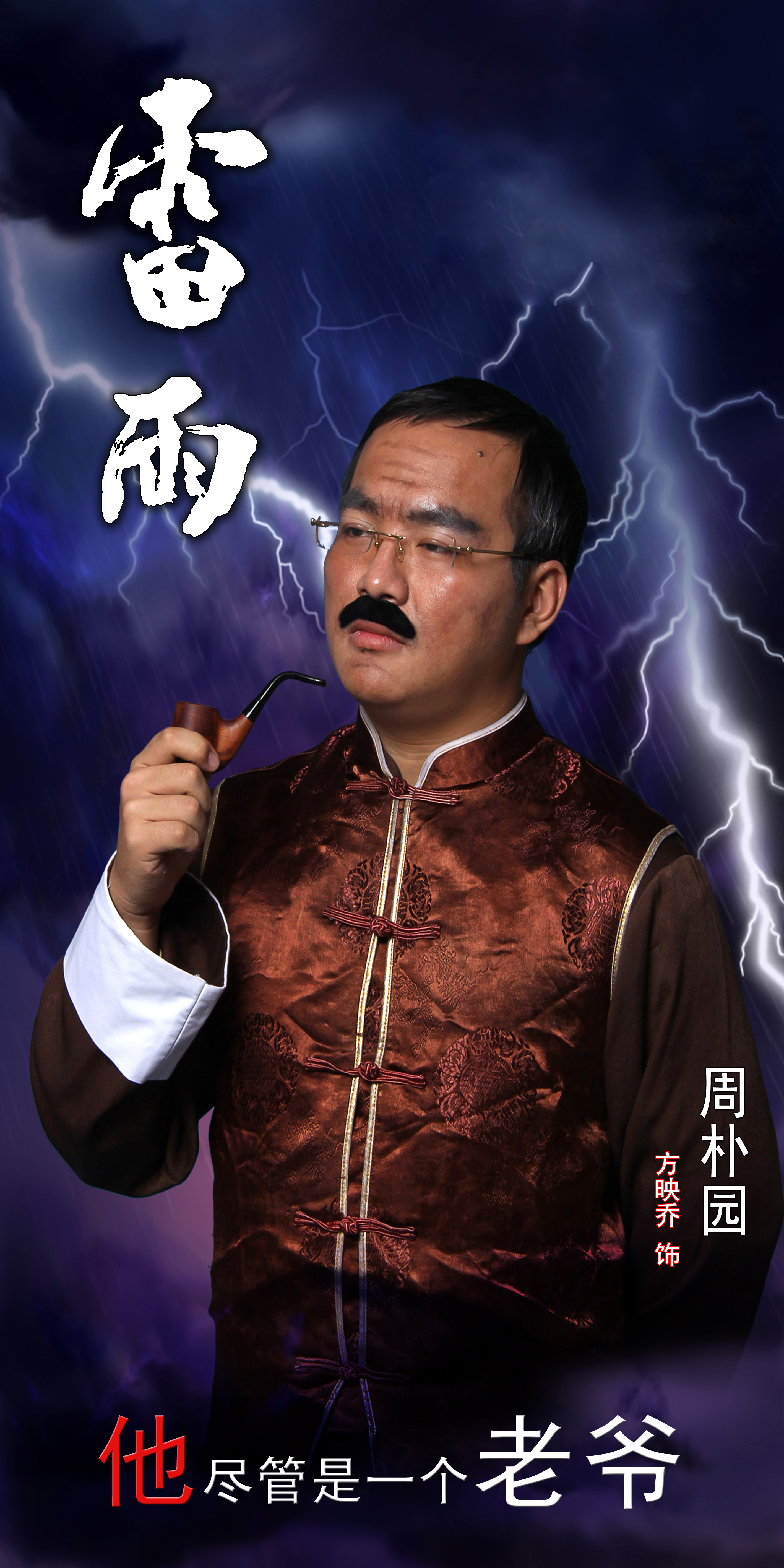 周仆园 副本副本.jpg