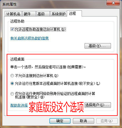 旗舰版.jpg
