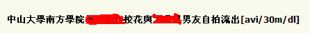 QQ截图未命名.png