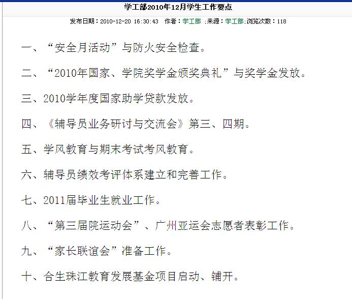 截图1294146308.jpg