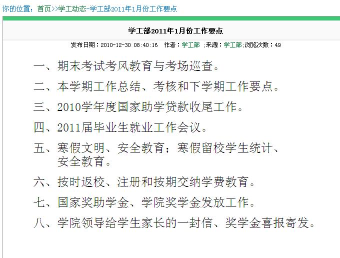 截图1294146327.jpg