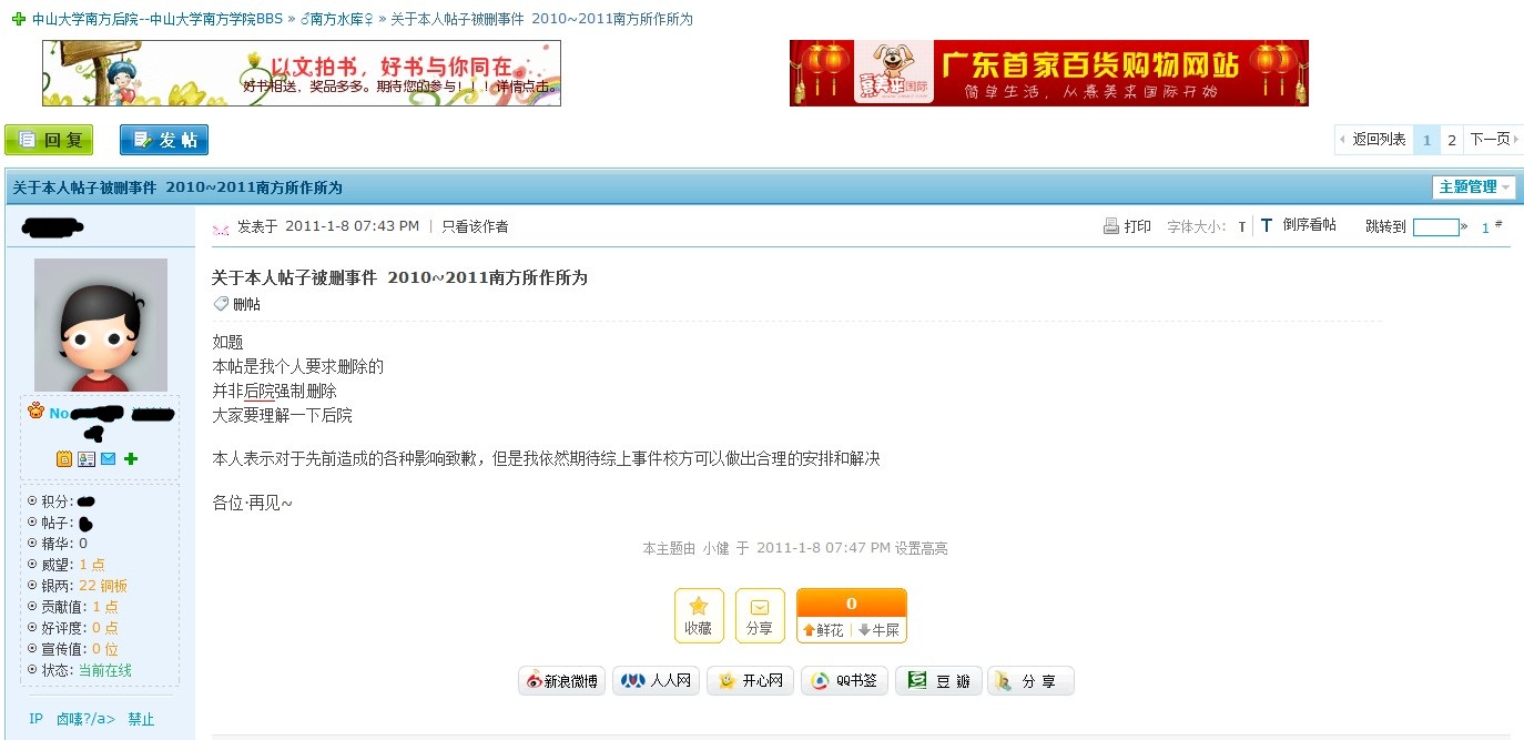 QQ截图未命名.jpg