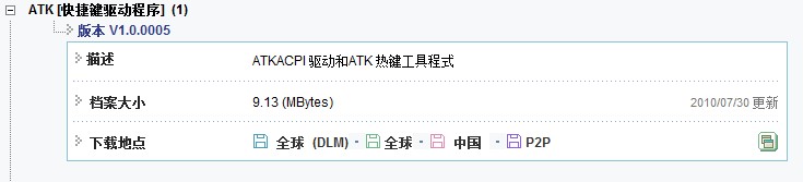 华硕.jpg