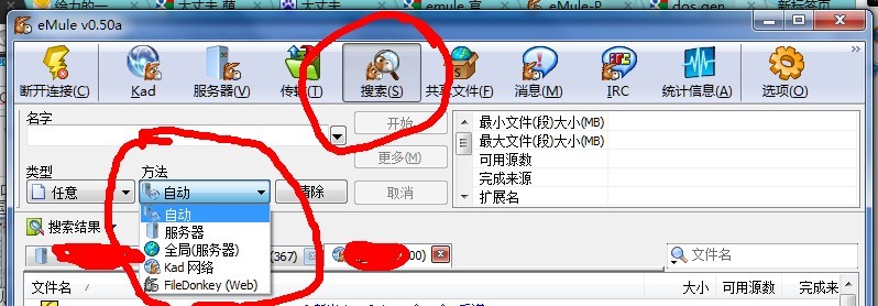 原版的搜索.jpg