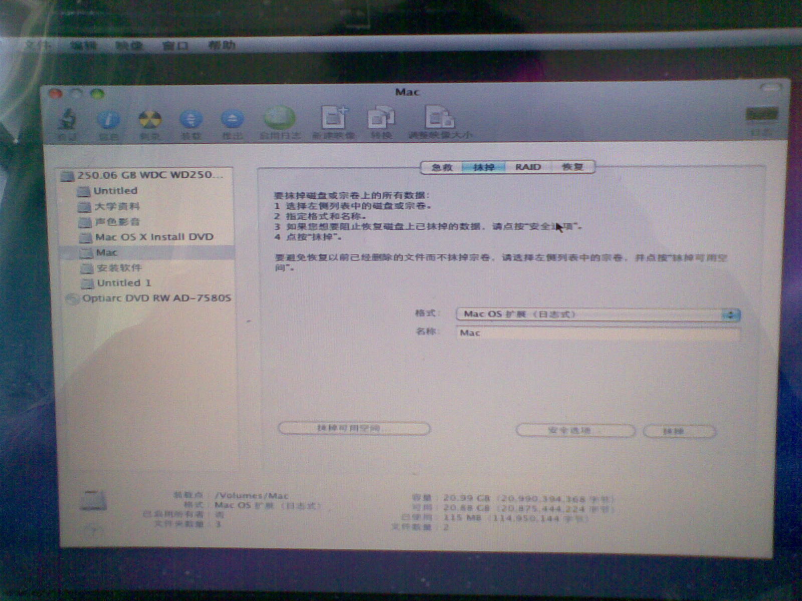 20110127_003.jpg