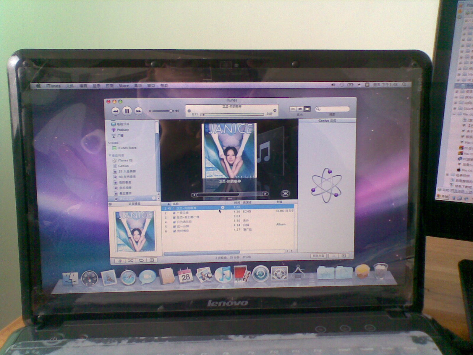 20110128.jpg