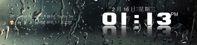千千静听.jpg