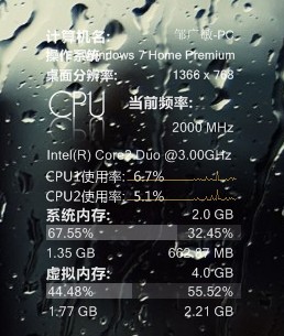 CPU效果图.jpg