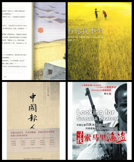 同学推荐第一期.jpg