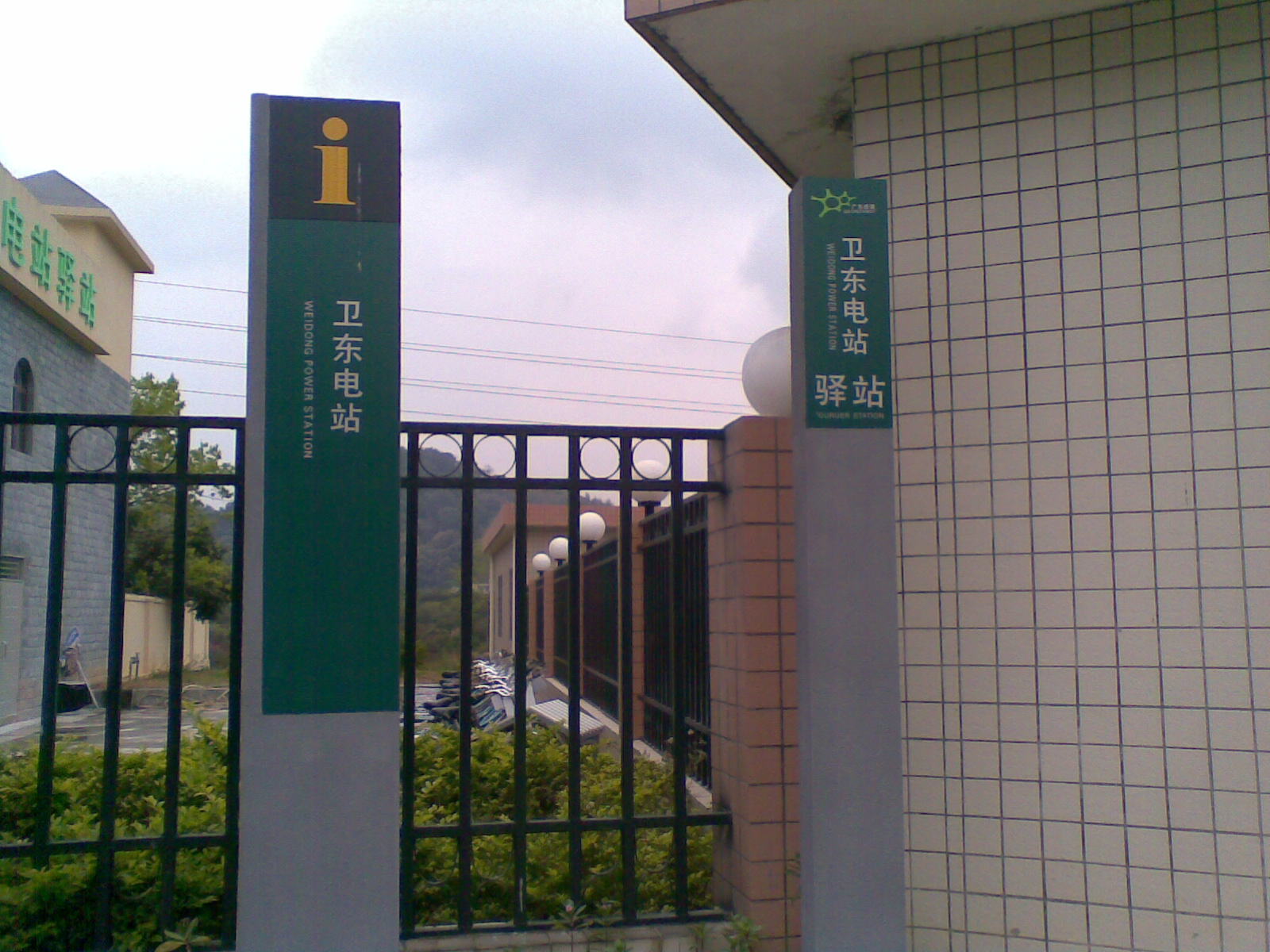20110327_009.jpg