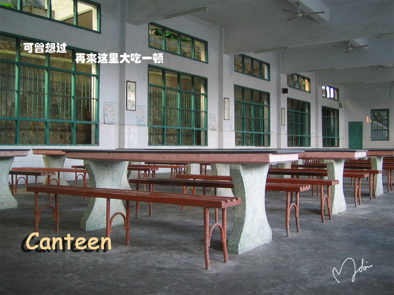 fantang.jpg