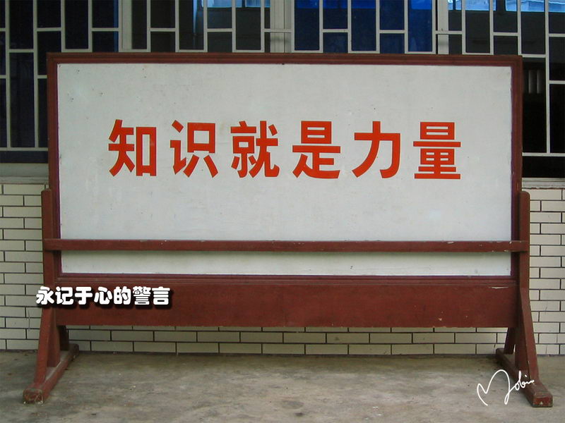 zhishi.jpg