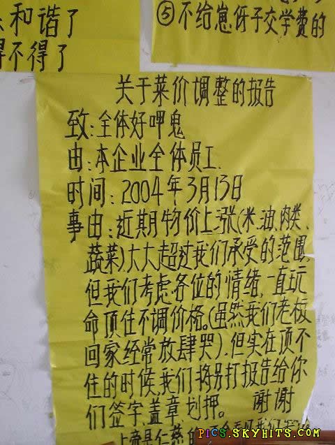 200661616192524232.jpg
