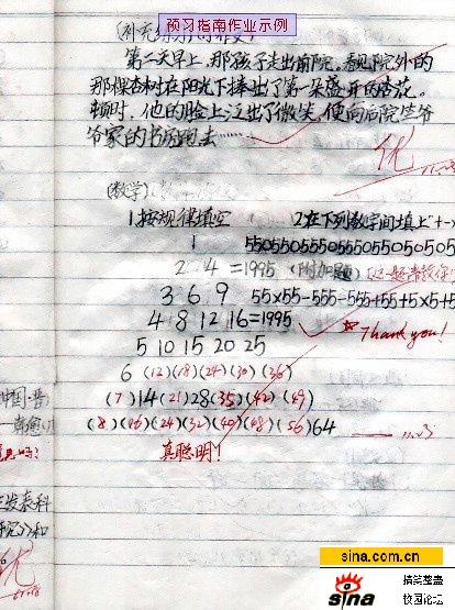 1145881011421.jpg