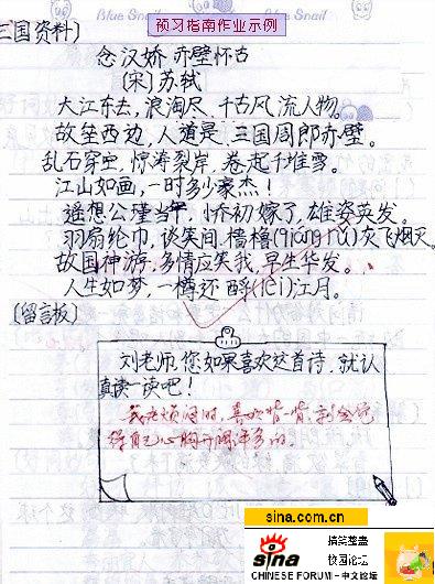 1145880852452.jpg